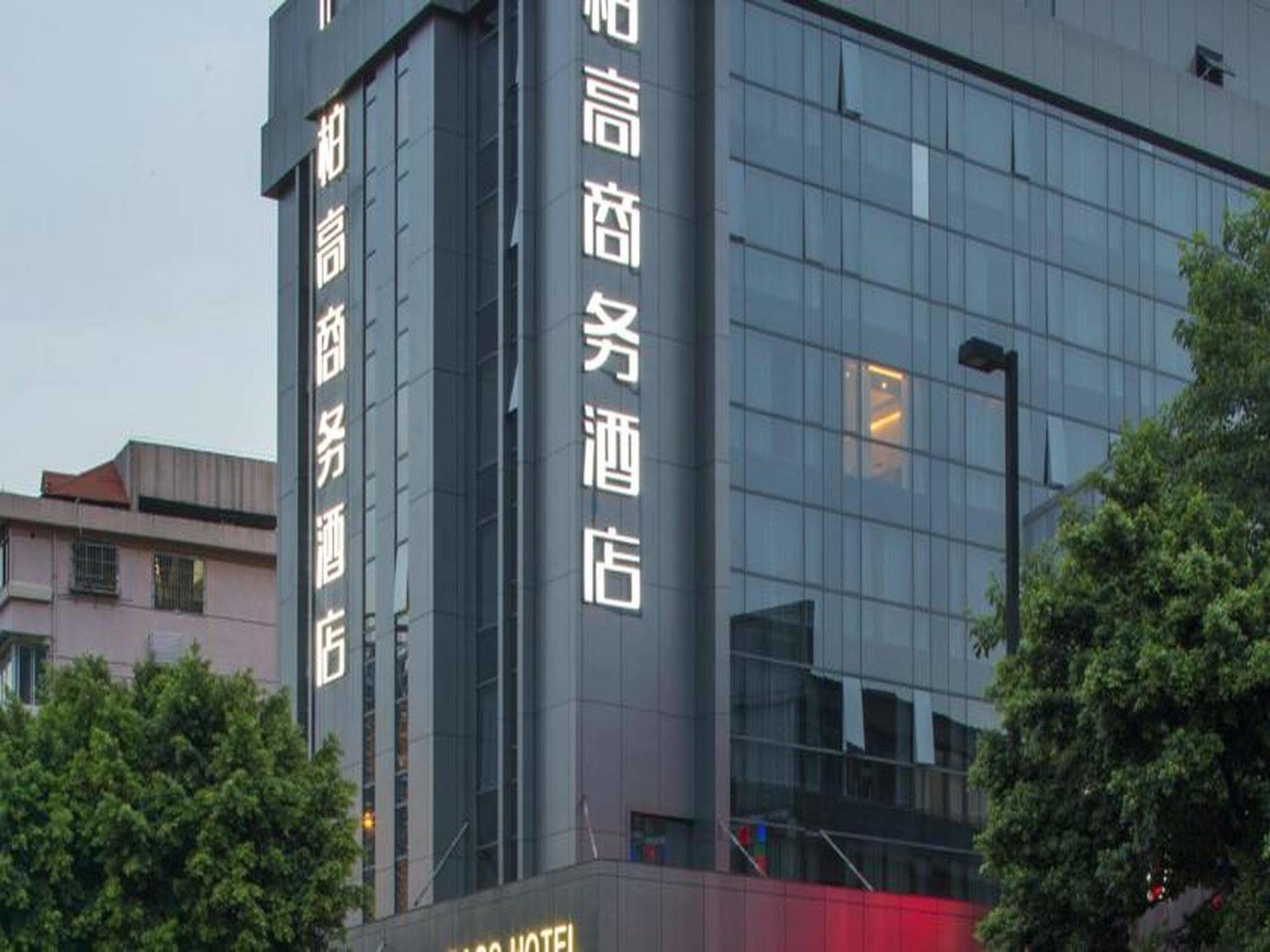 Paco Business Hotel Guangzhou Tianpingjia Metro Station Shahe Luaran gambar